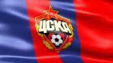 ЦСКА пополнится двумя новичками, если пробьется в групповой этап ЛЧ