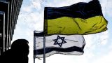 В Израиле прекращена выплата пособий украинским беженцам