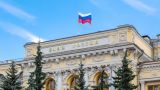 Банк России решил сохранить ключевую ставку на уровне 16% годовых