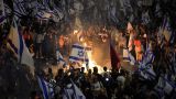 В Израиле протестующие заблокировали главное шоссе Тель-Авива