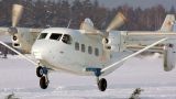 «Освей» — это проект новейшего двухмоторного российско-белорусского самолёта
