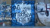 Предателям нигде не рады: укронацисты указали неонацистам из РДК на их место