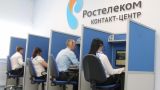 Российский миллиардер приобрëл одного из крупнейших телеком-операторов Армении