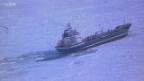 Застрявший во льдах у берегов Японии российский танкер вывели на чистую воду