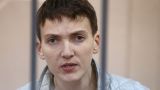 Надежда Савченко написала завещание и готовится к новой голодовке