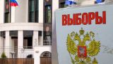 «Хозяева Молдавии, принимающие решения, не дадут России организовать выборы»