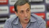 Глава ЦСКА: «У российского футбола нет качественной инфраструктуры»