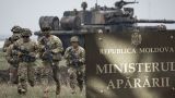 Молдавия и ЕС укрепят военное сотрудничество до «беспрецедентного уровня»