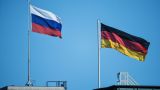 Власти ФРГ намерены выслать более 30 российских дипломатов