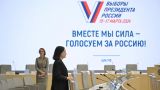 Избирательные участки открылись в восьми регионах Сибири