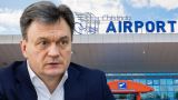 Кто-то ответит: премьер Молдавии назначит виновного в «безопасности аэропорта»
