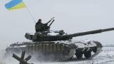 Украина сконцентрировала группировку войск, в разы превосходящую силы ЛНР и ДНР