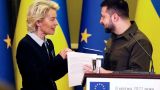 Хоть тушкой, хоть чучелом — фон дер Ляйен лжёт, протаскивая Украину в ЕС