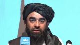Правительство талибов* верит в свободу прессы, если она соответствует шариату
