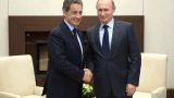 Путин и Саркози обсудили российско-французские отношения и ситуацию в мире