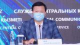 В Казахстане строится завод по производству вакцин