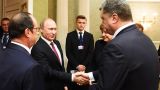 Москва озабочена тем, что Киев не выполняет минские соглашения