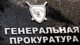 В ДНР передано в суд дело укронациста, расстрелявшего 16 жителей Мариуполя