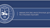 МИД Абхазии: Депутат Калашников дискредитирует руководство России