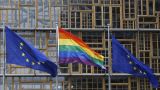 Толерантная Европа не приняла гея из Молдавии, доведя его до суицида