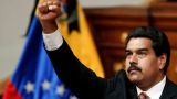 Мадуро объявлен парламентом Венесуэлы оставившим пост президента