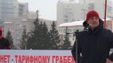 В Новосибирске задержан депутат-единоросс после пикета против повышения тарифов ЖКХ