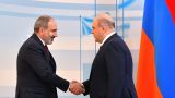 Кабмин Армении огласил повестку двухдневного визита Пашиняна в Россию