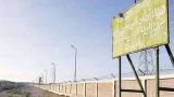 «Росатом» начнёт строительство АЭС в Египте в июле 2022 года
