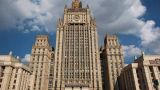 МИД России огласил задачи по армяно-азербайджанскому урегулированию на 2022-й год