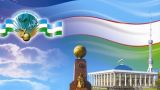 В Узбекистане отменен правительственный концерт в честь Дня независимости
