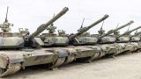 США намерены начать поставки танков Abrams на Украину в сентябре