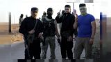 Дагестанский главарь «Имарата Кавказ» убит в Сирии земляками-террористами