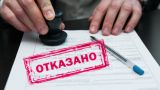 «Молдовегаз» везде отказ: банки не дают кредитов для расчета с «Газпромом»