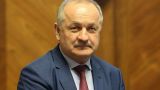 Нацбанк Белоруссии заявил о рисках из-за налогового маневра в России