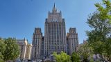 МИД России вручил ноту временному поверенному в делах США в Москве
