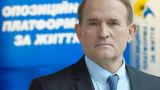 Медведчук: За два года президентства Зеленского тарифы на Украине выросли на 49%
