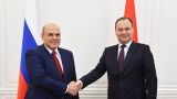 Мишустин проведет встречу с премьер-министром Белоруссии