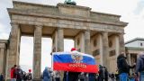 Немцы семьями переезжают в Крым, видя в России хранительницу христианских ценностей