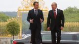 Елисейский дворец: Макрон призвал Путина повлиять на сирийские власти