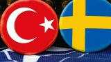 Власти Швеции назвали ключевой вехой одобрение Турцией вступления страны в НАТО
