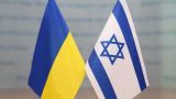 В Киеве раскритиковали Нетаньяху за нежелание посетить Украину