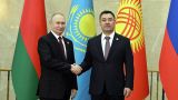 Жапаров назвал визит Путина в Киргизию «имеющим символический смысл»