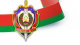 Чехия признала КГБ Белоруссии «террористами» по требованию Тихановской