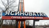 В ДНР объявили, что нужно взять с собой эвакуирующимся в Россию