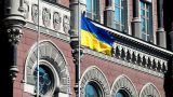 В условиях неопределённости: Нацбанк Украины сохранил учетную ставку