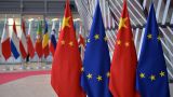 СМИ: Брюссель не ждет каких-то серьезных результатов от саммита ЕС и КНР