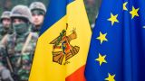 Гражданская миссия ЕС в Молдавии — сигнал России «мы не одиноки» — Кишинев