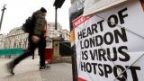 Лондон «наступил» на пандемию: в Турции указали на «ряд ошибок» Британии