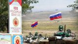 Россия поздравила Армению с Днëм армии: Истинные сыны своего Отечества