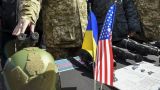 США выделили Украине $ 4 млн на «сдерживание агрессии»